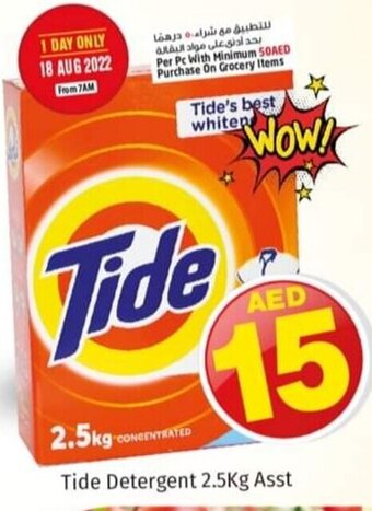 Kenz Hypermarket Tide detergent 2.5KG asstd. offer
