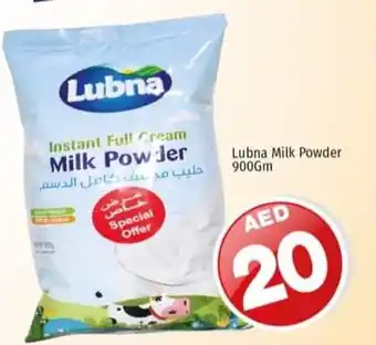 Kenz Hypermarket Lubna milk powder 900GM offer
