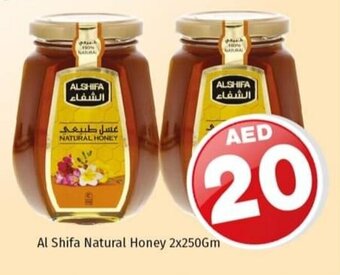 Kenz Hypermarket Al shifa natural honey 2x250GM offer