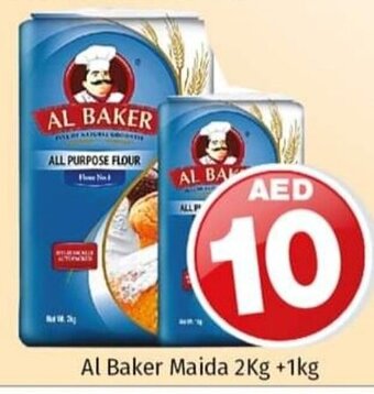Kenz Hypermarket Al baker maida 2KG + 1KG offer