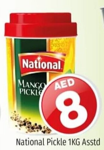 Kenz Hypermarket National pickle 1KG asstd. offer