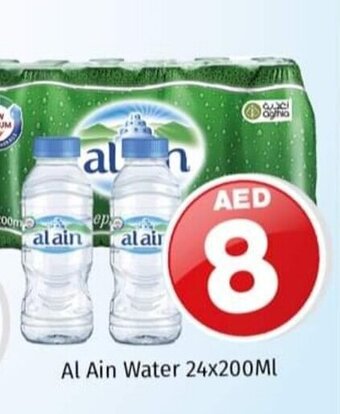 Kenz Hypermarket Al Ain water 24x200ML offer