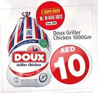 Kenz Hypermarket Doux griller chicken 1000GM offer