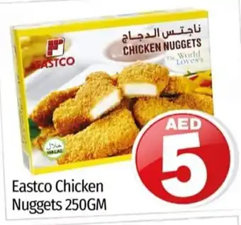 Kenz Hypermarket Eastco chicken nuggets 250GM offer