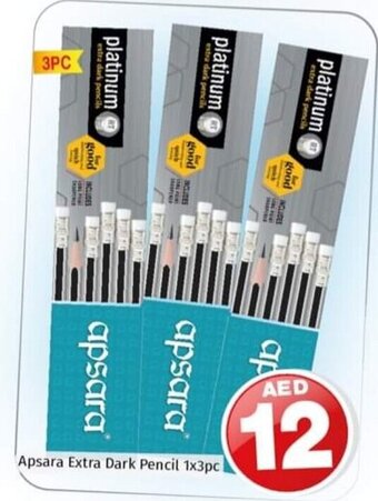 Kenz Hypermarket Apsara extra dark pencil 1x3PC offer