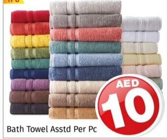 Kenz Hypermarket Bath towel asstd per PC offer