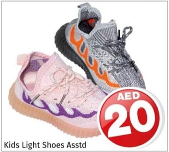 Kenz Hypermarket Kids light shoes asstd offer