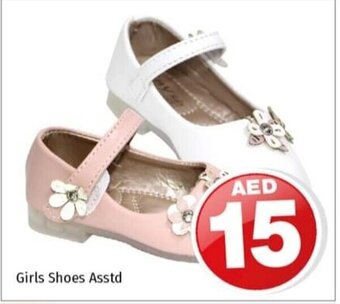 Kenz Hypermarket Girls shoes asstd offer