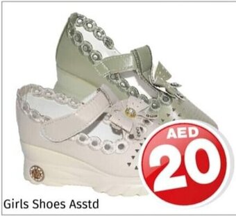 Kenz Hypermarket Girls shoes asstd offer