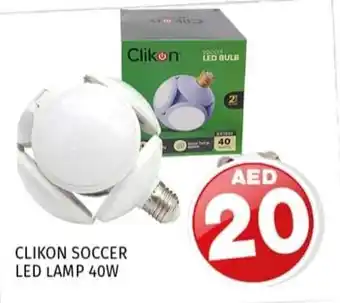 Kenz Hypermarket Clikon soccer LED lamp 40W offer
