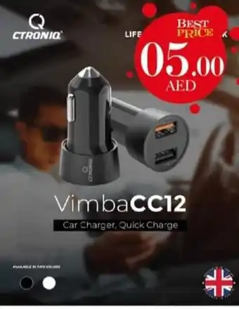 Kenz Hypermarket Vimba CC12 car charger quick charge offer