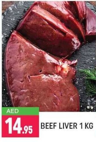 Shaklan Beef liver 1KG offer