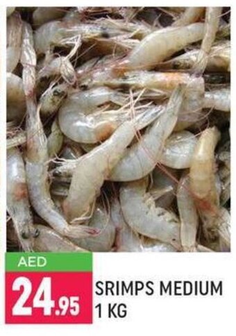 Shaklan Shrimps medium 1KG offer
