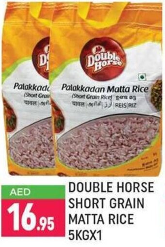 Shaklan Double horse short grain matta rice 5KGx1 offer