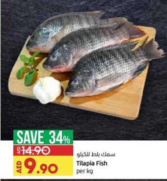 Lulu Hypermarket Tilapia fish per KG offer