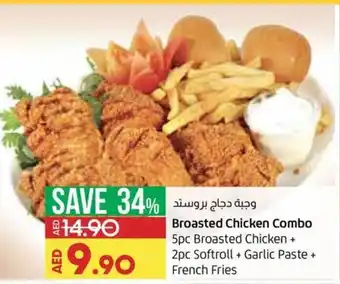 Lulu Hypermarket Broasted chicken combo 5PC broasted chicken+2PC softroll+gatlic paste+french fries offer