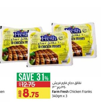 Lulu Hypermarket Farm fresh chicken franks 340GMx3 offer