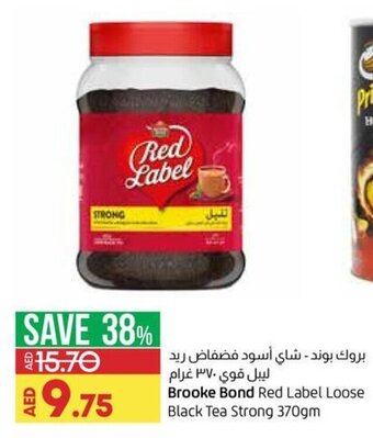 Lulu Hypermarket Brooke bond red label loose black tea strong 370GM offer