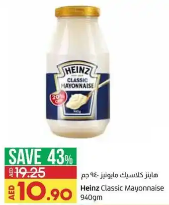 Lulu Hypermarket Heinz classic mayonnaise 940GM offer