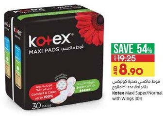 Lulu Hypermarket Kotex maxi super/normal with wings 30's offer