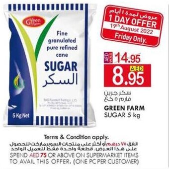 KM Trading Green farm sugar 5KG offer