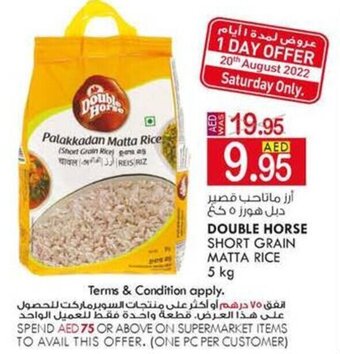 KM Trading Double horse short grain matta rice 5KG offer