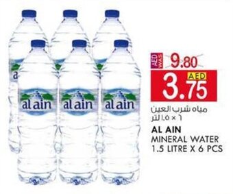 KM Trading Al Ain mineral water 1.5 litre x 6 PCS offer