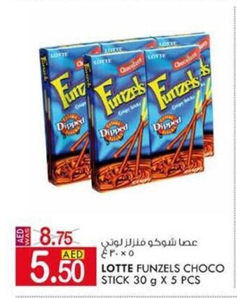 KM Trading Lotte funzels choco stick 30G x 5PCS offer