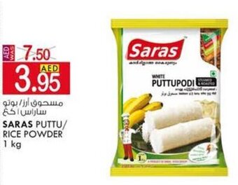 KM Trading Saras puttu/rice powder 1KG offer