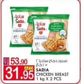 KM Trading Sadia chicken breast 1KG x 2PCS offer