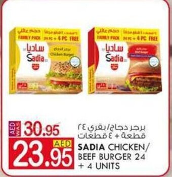 KM Trading Sadia chicken/beef burger 24 + 4 units offer