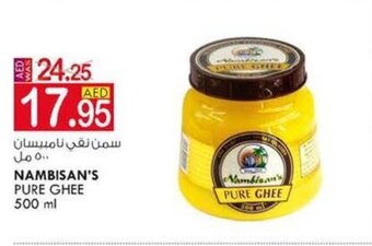 KM Trading Nambisan's pure ghee 500ML offer