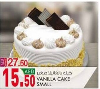 KM Trading Vanilla cake small offer