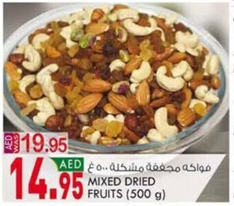 KM Trading Mixed dried fruits (500G) offer