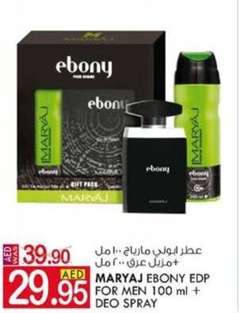 KM Trading Maryaj ebony EDP for men 100ML+deo spray offer