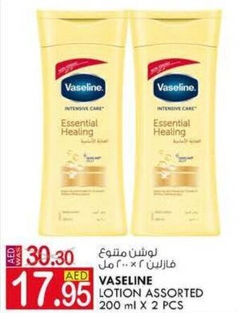 KM Trading Vaseline lotion assorted 200ML x 2PCS offer