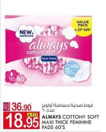 KM Trading Always cottony soft maxi thick feminine pads 60's offer