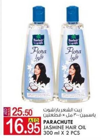KM Trading Parachute jasmine hair oil 300ML x 2PCS offer