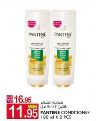 KM Trading Pantene conditioner 180ML x 2PCS offer