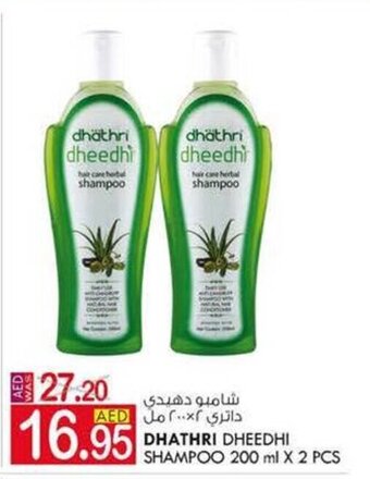 KM Trading Dhathri Dheedhi shampoo 200ML x 2PCS offer