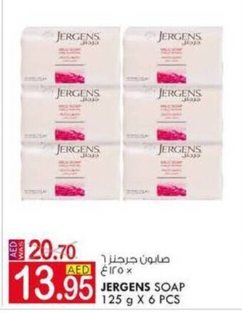 KM Trading Jergens soap 125G x 6PCS offer
