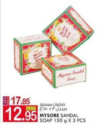 KM Trading Mysore sandal soap 150G x 3PCS offer