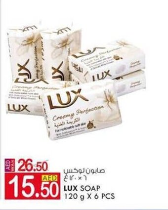 KM Trading Lux soap 120G x 6PCS offer