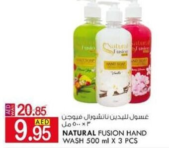 KM Trading Natural fusion hand wash 500ML x 3PCS offer