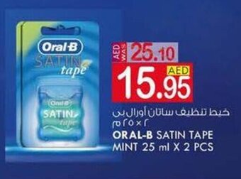 KM Trading Oral b satin tape mint 25ML x 2PCS offer