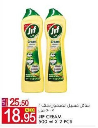 KM Trading JIF cream 500ML x 2PCS offer