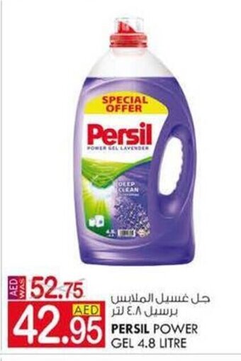 KM Trading Persil power gel 4.8 litre offer