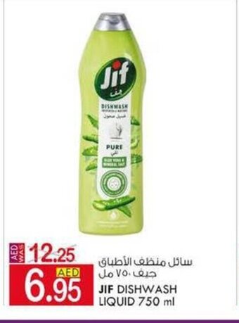 KM Trading Jif dishwash liquid 750ML offer
