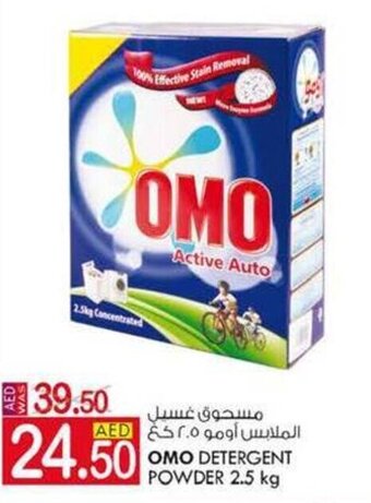 KM Trading OMO detergent powder 2.5KG offer
