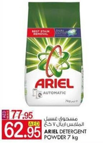 KM Trading Ariel detergent powder 7KG offer